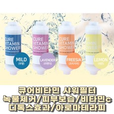 바디럽정수기