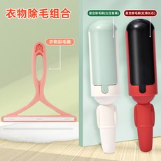 고양이털 강아지털 청소기 이상한 별이 빛나는 하늘 브러시 헤어 스틱 애완 동물 끈끈한 머리 장치 개 고양이 털 청소 카펫 침대 면도 아티팩트 제모 흡입 장치에 대해 이야기, 2개