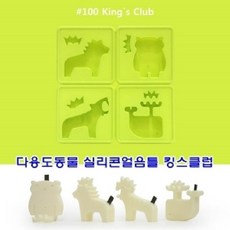 정글키친