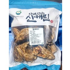 육수용 북어머리 황태대가리 말린명태 국물용 1kg, 1개