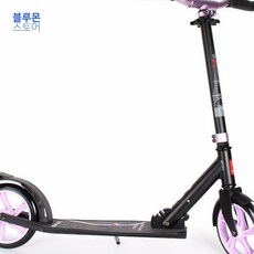 블루몬 어린이 비바 어반킥보드 205 접이식 (풋브레이크) (퍼플) 킥보드 아동 스쿠터 씽씽이