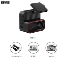 DFMEI HD 블랙박스 무선 와이파이 앞뒤 2인치 차량용 카메라 후진 영상 더블 녹화, Q13 하이 리스트/아연 케이스+3M 고무 힘