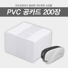 pvc프린터기