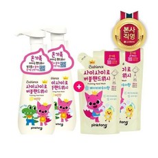 베비언스핑크퐁버블핸드워시레몬