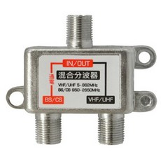 안테나 혼합 분파기 VHF/UHF BS/CS분류 정리하는 편리한 한대[검색:지상 디지털 TV분배기 혼합기 케이블, 단일상품