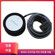 컴패니언 스피커 C3 오디오 C5 C50 C20 컨트롤러 볼륨 Bose Companion5, E. 신형 Bose C50+리모컨