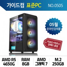 표준pc