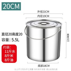 육수통 스텐 대용량 냄비 배식 얇고 긴 급식 탕 곰국, 특두 20X20 5.5L 11근 워터캡, 1개