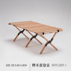 감성캠핑 차박 글램핑 롤테이블 휴대용 폴딩 원목 캠핑테이블, 단품