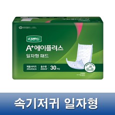 디펜드 속기저귀 일자형 180매 / 성인용기저귀