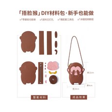 가죽공예복조리백