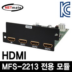 hdmi모듈
