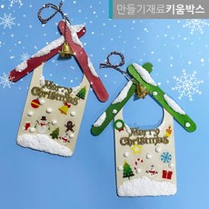 지붕만들기