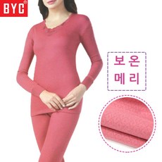 방한3중에어메리여성