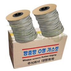 방충망O형가스켓6mm-180m -2개입(박스) 방충망가스켓 방충망설치용 방충망패킹 방충망넣는도구 방충망보수용품 방충망설치용품 고정도구 방충망용품 부자재 고무쫄대 쫄때, 1개