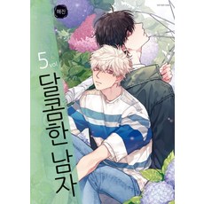로빈힐스쿨