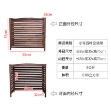 에어컨실외기우드커버