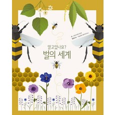 엠베스코