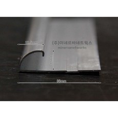 카페트재료분리대