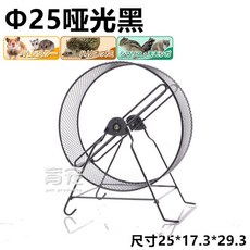 매트 원목 25CM 쳇바퀴 하우스 무소음 기니피그 친질라 놀이터 음소거 운동, 초음속 25cm 매트 블랙 네일 증정 세트, 1개
