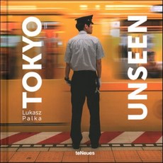 Tokyo Unseen, Te Neues Publishing Company