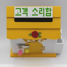 고객의소리
