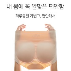 힙보정