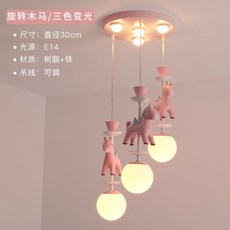 회전목마샹들리에