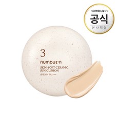 3번 도자기결 고이빚은 세라믹쿠션 SPF 50+ PA++++