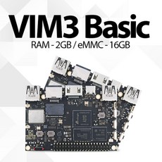 (라즈베리파이 완벽 대체) VIM3 Basic 카다스 초소형 싱글 보드 컴퓨터 Ubuntu Android OS 호환 - Divx플레이어