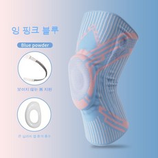 꿍스꿍스무릎