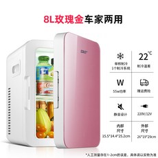 화장품냉장고핑크