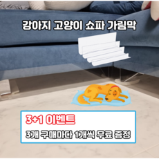 침대가림막