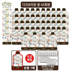 키라니아염색제