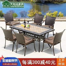 야외 휴양지 테라스 라탄의자 알루미늄주조 야외테이블의자, 01 6의자에 D1형 118원 테이블 패드