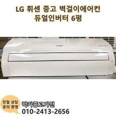 업소용대형에어컨중고