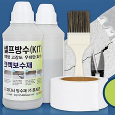 합판방수재