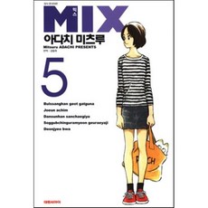 만화책mix