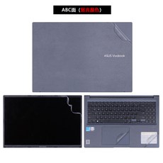 asus노트북시트지