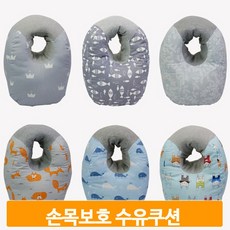 신생아역류방지베개