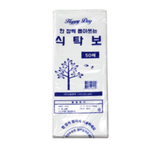뽑아쓰는식탁보