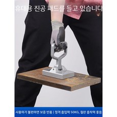리프팅자석 마그네틱 핸드자석 마그넷 철판 리프터 영구자석 강력 흡입 공업용 300kg, 정격 50kg 최대 300kg 무게