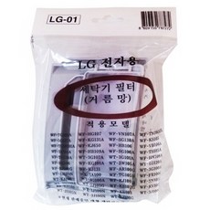 lg세탁기거름망정품