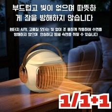 [한정세일 1/1+1] 가정용 전기히터 소형 에너지절약 전기히터 실내온풍기 속열기 온풍기, [1개만]녹색, 유로 게이지 플러그