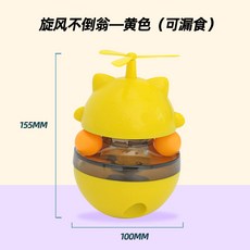 뽀로로자동오뚜기