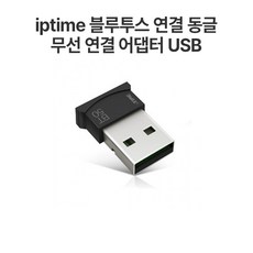 블루투스동글bt50