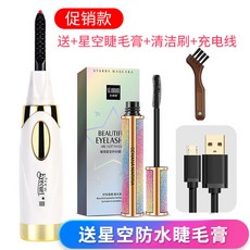 눈썹고데기매직컬