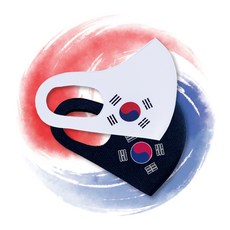 귀안아픈마스크 태극마스크 빨아쓰는마스크 힘내라대한민국마스크 커플마스크