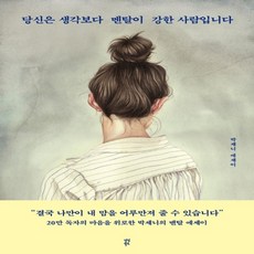 박세니