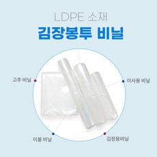 고추가루포장봉투